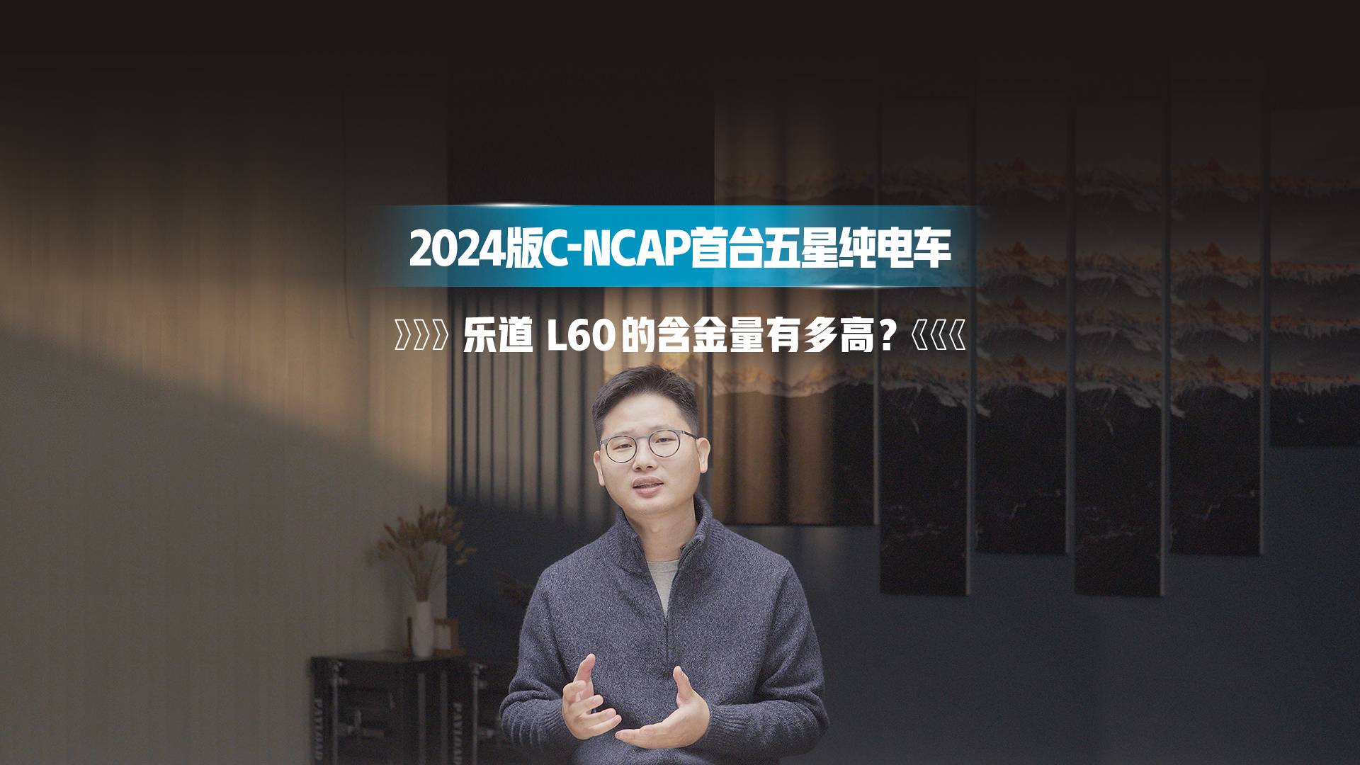 比E-NCAP还要卷的碰撞测试！这台家用SUV做到了五星安全