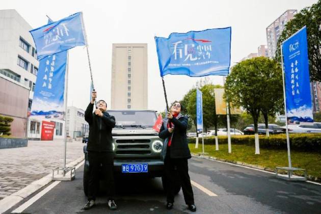 “尋路川藏線 看見嶄新中國”發(fā)車儀式  在成都舉行