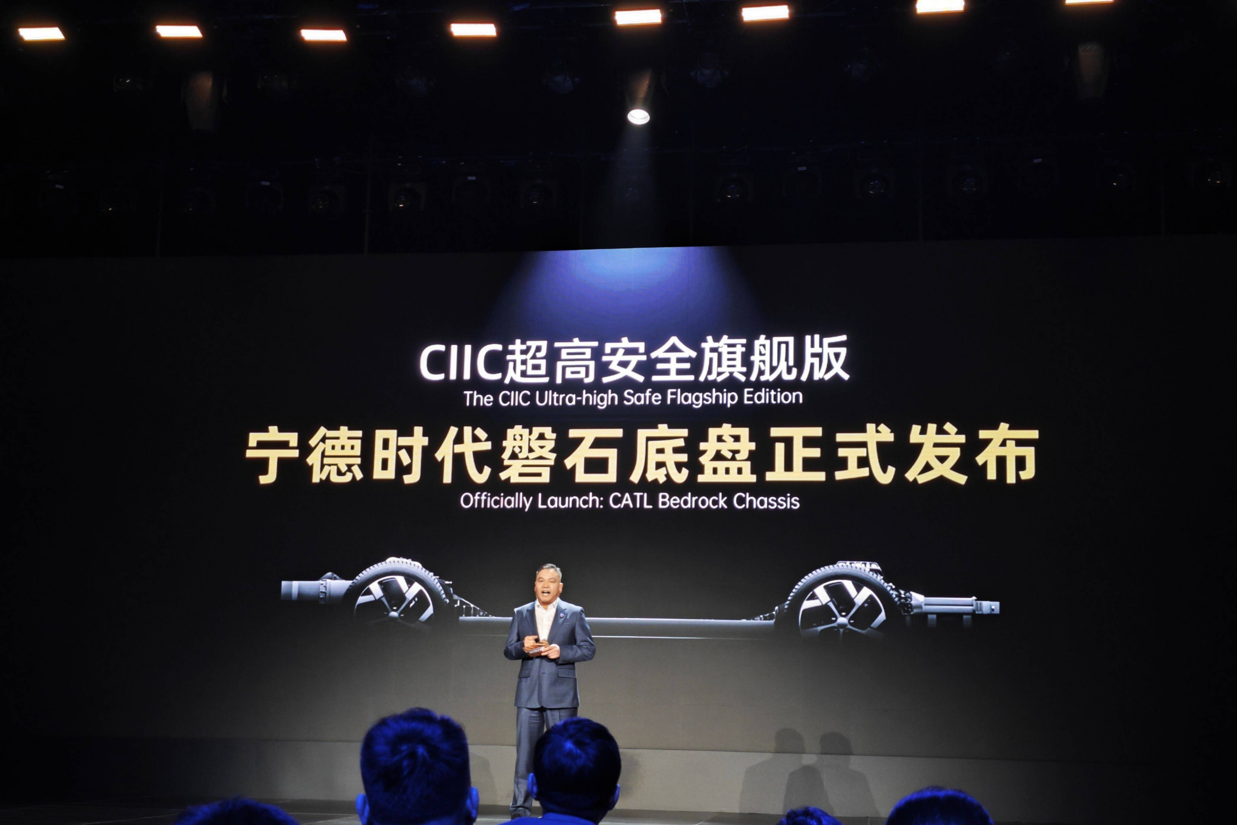 寧德時代發(fā)布磐石底盤，讓造車越來越簡單？