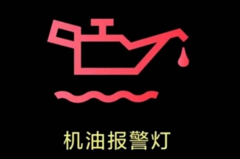 韋爾斯教您如何判斷發動機機油不足