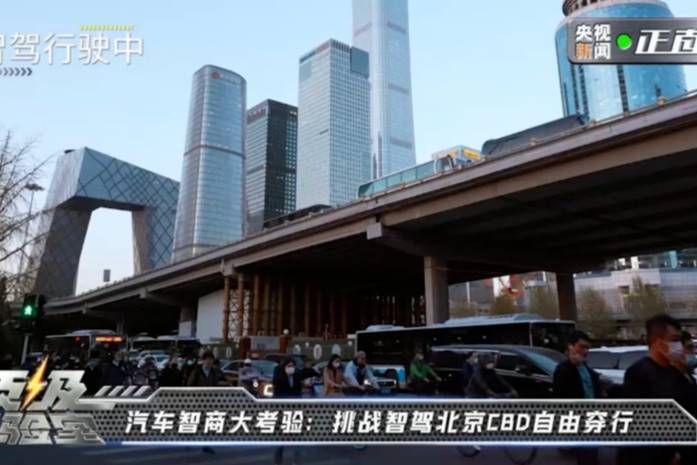 硬碰硬！全新藍山勇闖央視《頂級實驗室》，智駕天花板名不虛傳