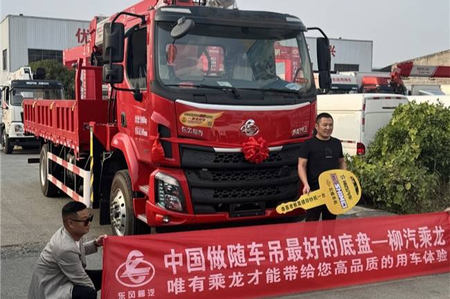 乘龍M3隨車吊榮膺專用車市場創(chuàng)富大獎