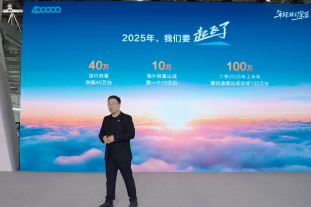 29個(gè)月，40萬輛整車下線，深藍(lán)汽車靠什么上位？