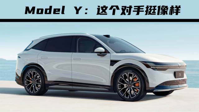 极氪7X：Model Y的对手，月销破万