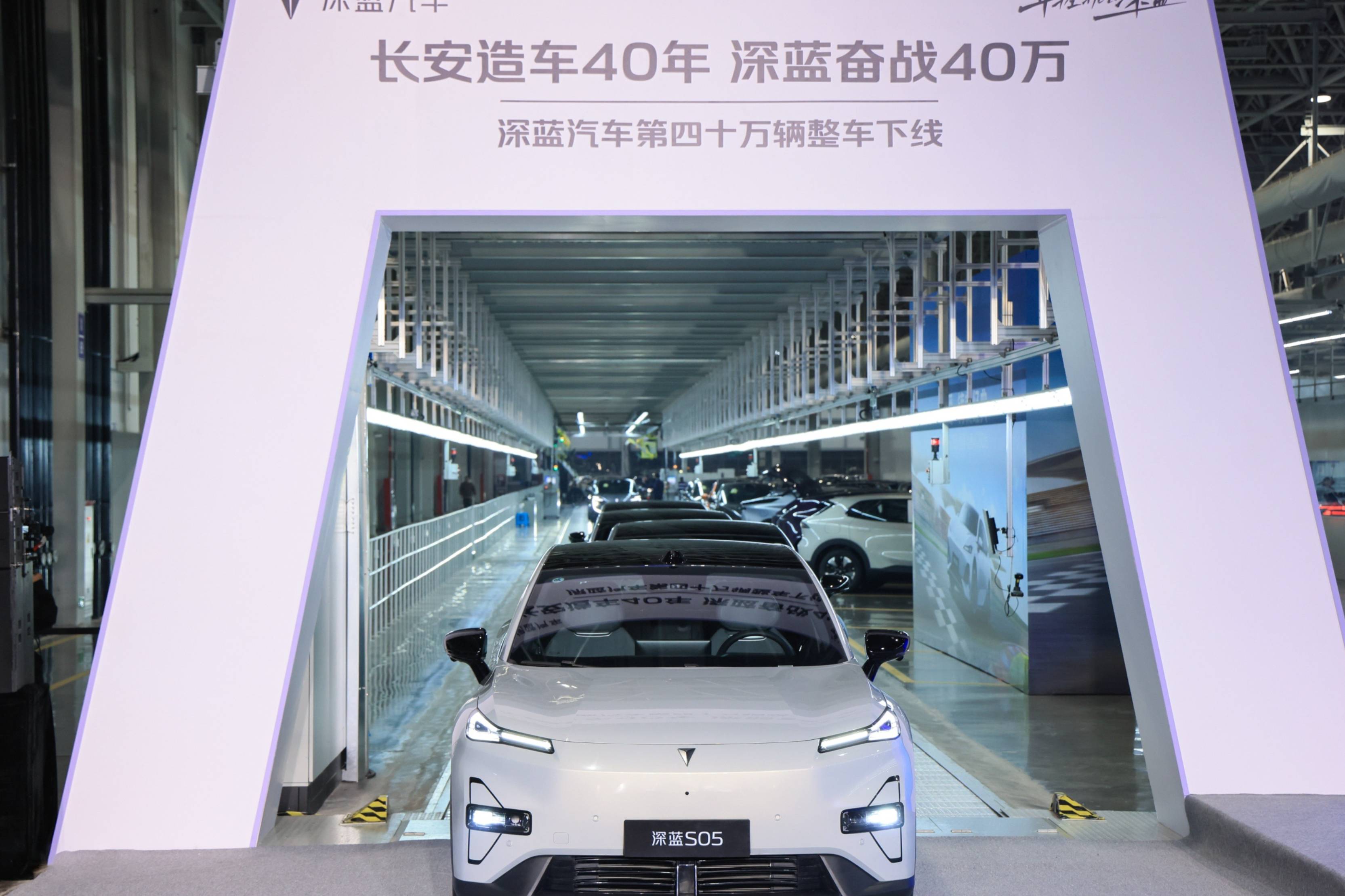 深藍汽車2025年不再生產(chǎn)不搭載L2.5的產(chǎn)品