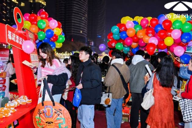 福運(yùn)漾漾奇航新年 奇瑞風(fēng)云 A8L 跨年交車儀式!