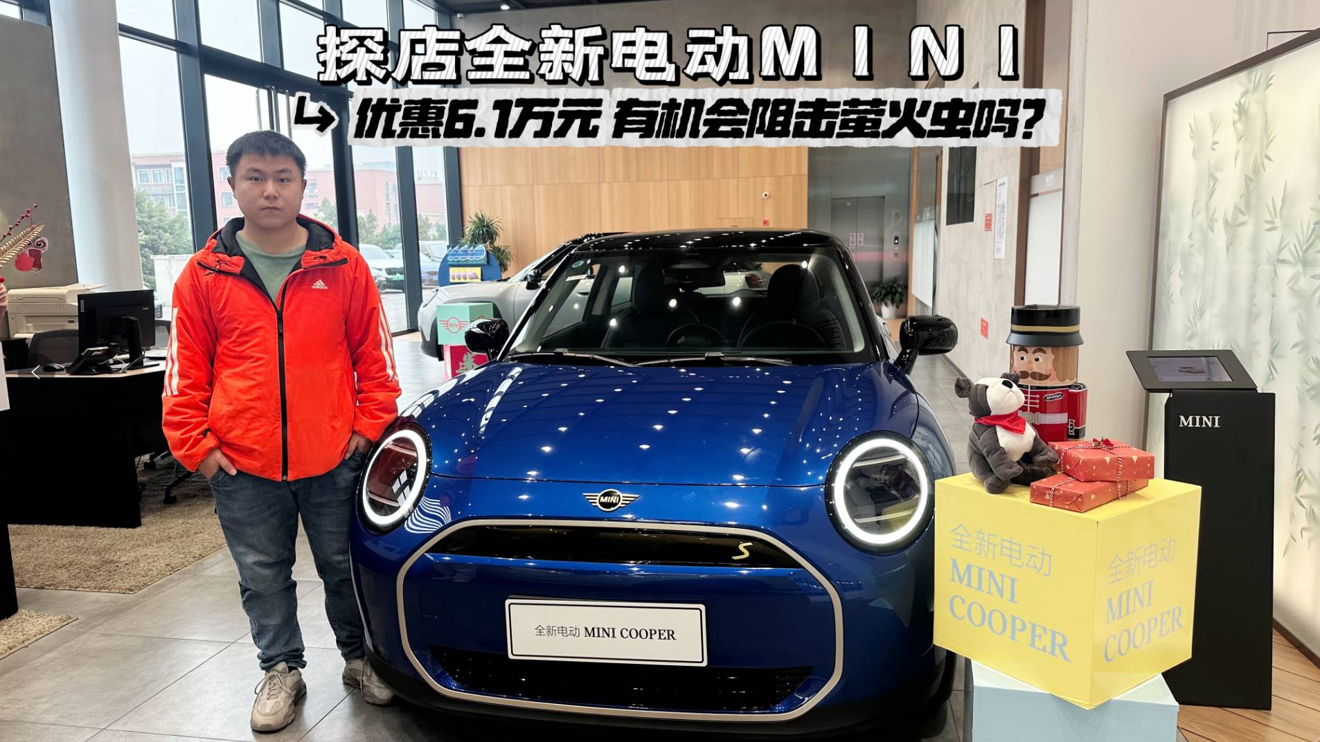 探店全新电动MINI COOPER，高端小车市场有对手？