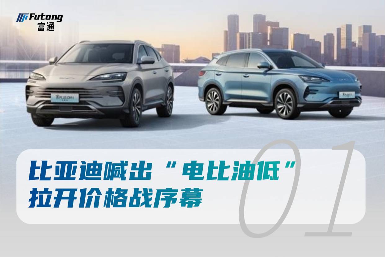 汽車行業(yè)2024年度盤點(diǎn)：十大事件引爆，公眾聲音熱議