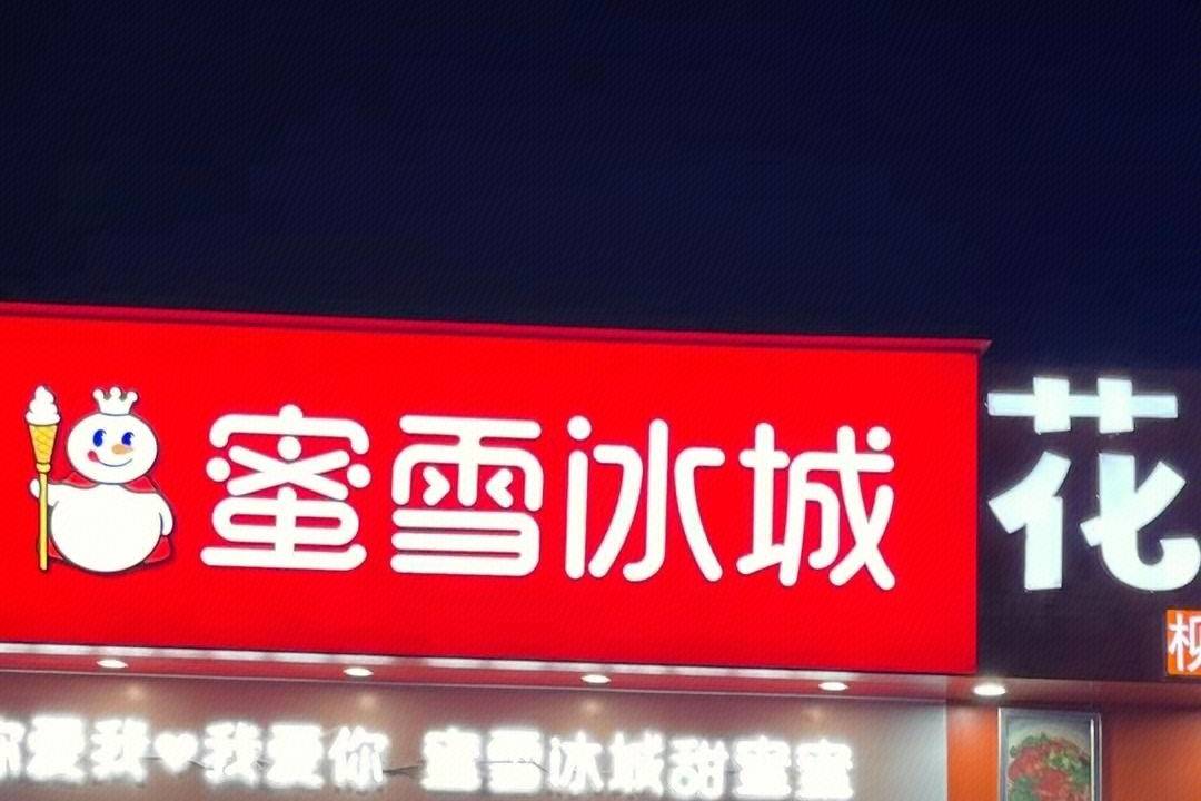 多个茶饮品牌被质疑成分塌房，“冰勃朗”是“科技狠活”？