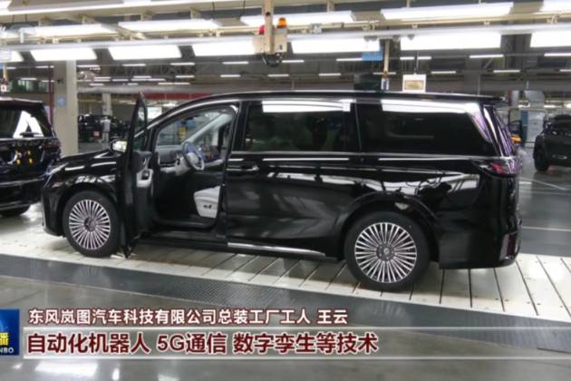 創新引領技術驅動,嵐圖汽車打造央國企新能源第一品牌