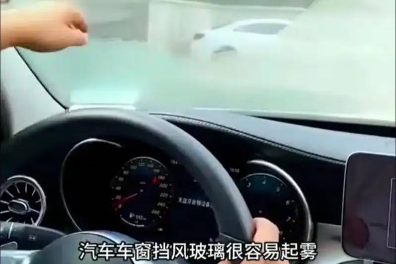 怎么去除車內(nèi)霧氣？教你幾招，告別霧氣困擾！???