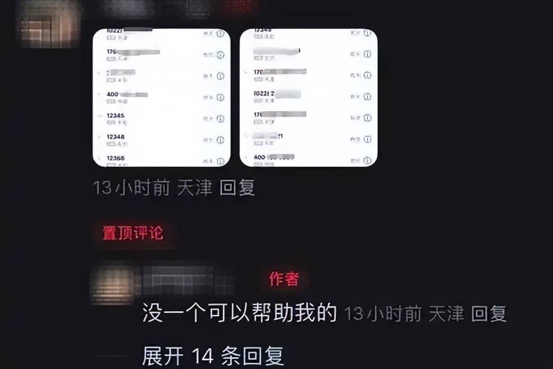 独享顺风车司机将女学生扔在高速公路事件，至少存在三项违法行为