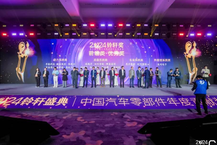 第九屆鈴軒獎(jiǎng)|前瞻類|熱管理系統(tǒng)類優(yōu)秀獎(jiǎng)解讀