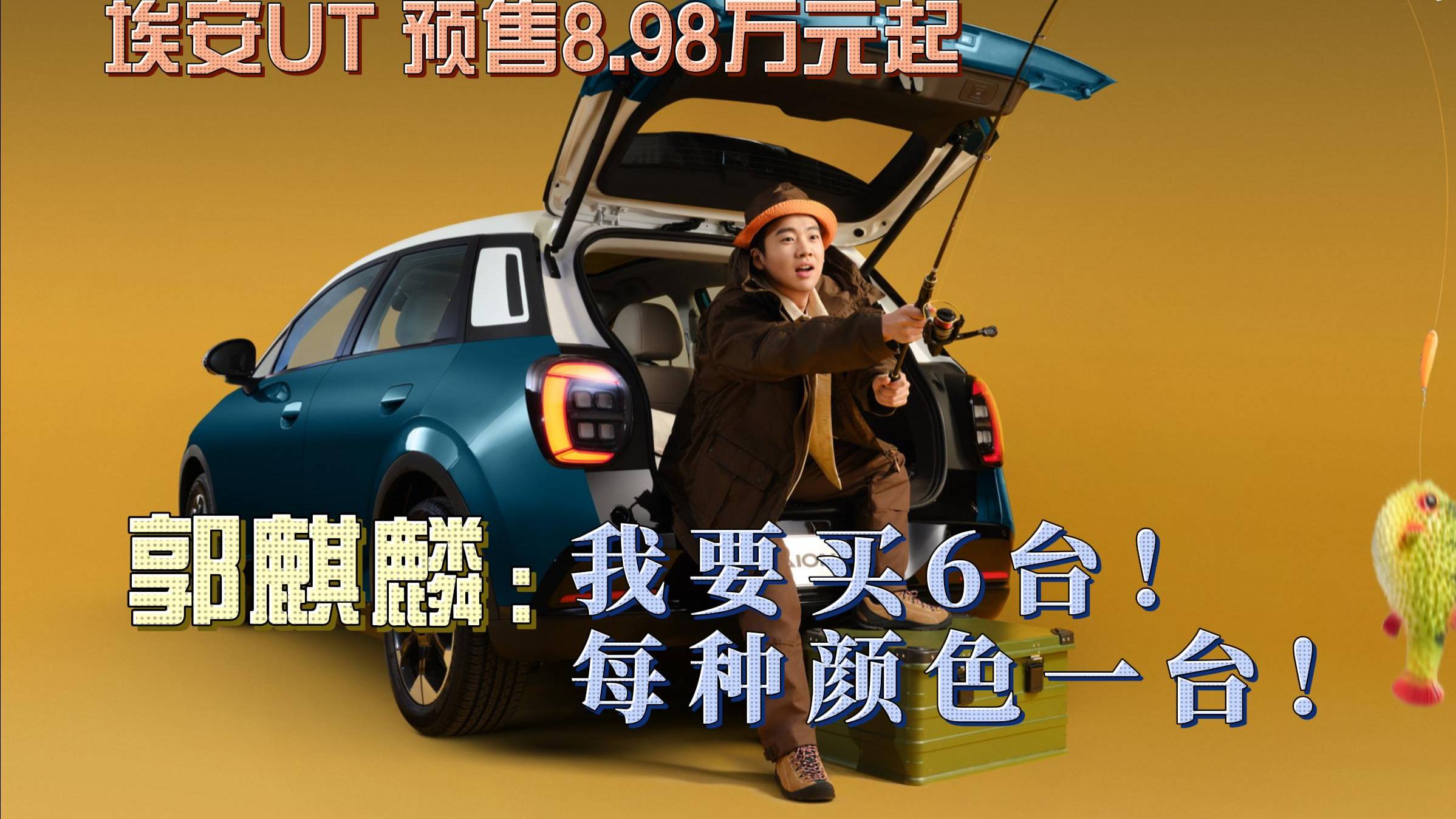 早懂车