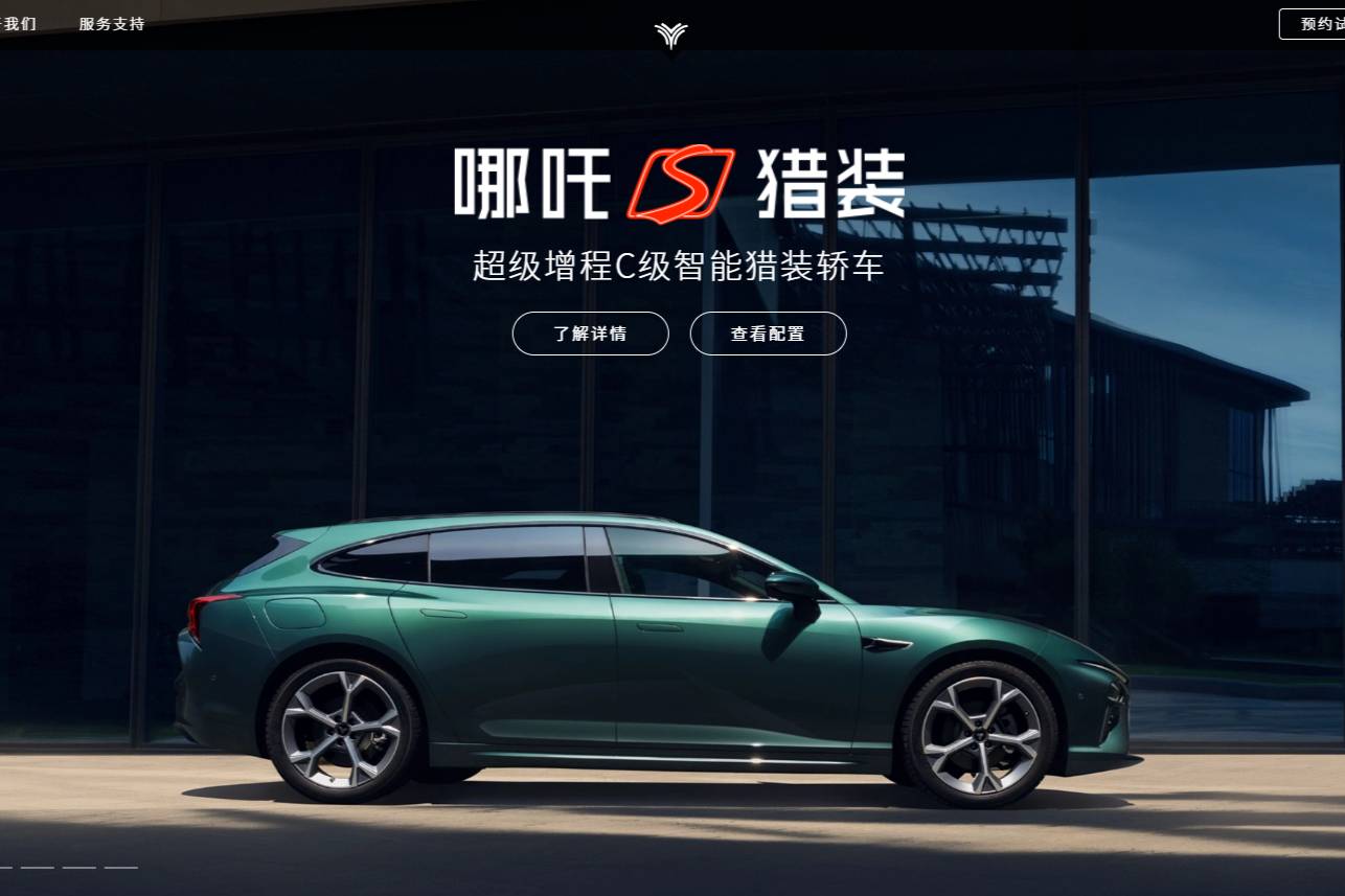 大廠的圍獵游戲,哪吒只是條小魚