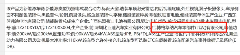 全民千匹时代正式开启！比亚迪汉L、唐L，彻底疯狂！