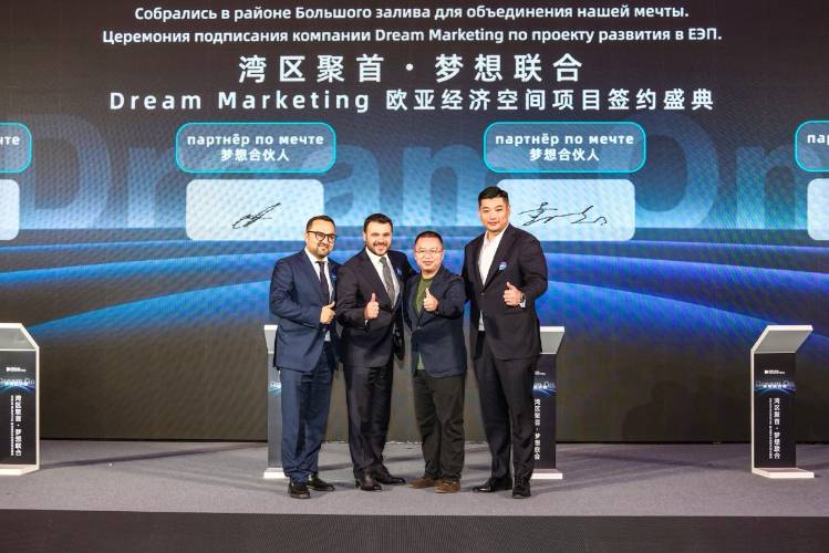 助力中國制造高質量出海打造歐亞經濟新空間
