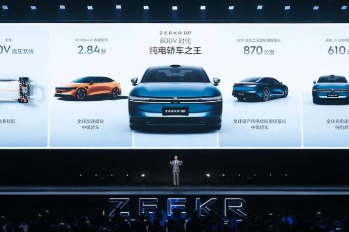 极氪全新猎装车，800V、2.84s破百，但没了激光雷达