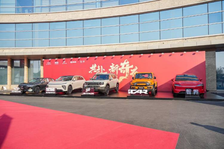 奇心攜力向未來 “共赴·新奇夜”2025奇家宴盛大開席