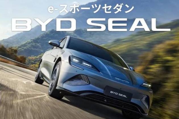 出海成功！比亞迪EV銷(xiāo)量在日本超越豐田，中國(guó)車(chē)企“站起來(lái)”了