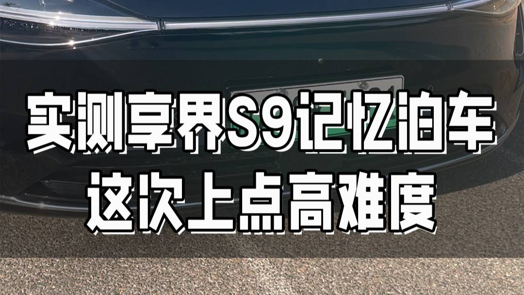 跨楼层、直角弯、过闸机，这些它都行