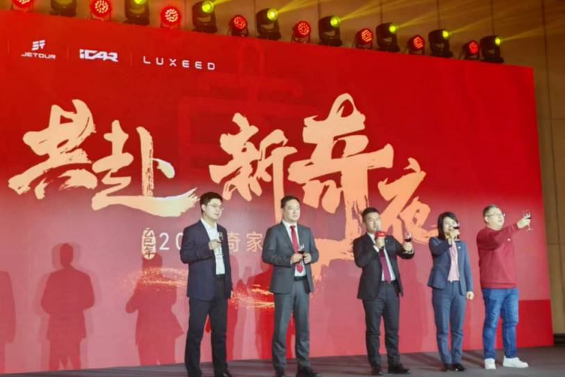 奇瑞汽車(chē)2024全面增長(zhǎng)，2025要進(jìn)入行業(yè)頭部！