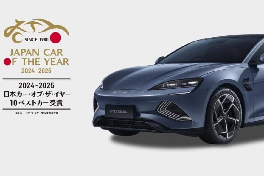 日本2024年EV銷量：比亞迪超越豐田|車評社