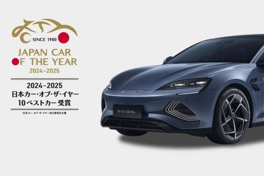 日本2024年EV銷量：比亞迪超越豐田