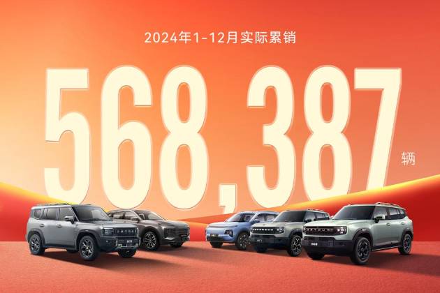 進軍豪華越野，捷途汽車將開啟“縱橫模式”