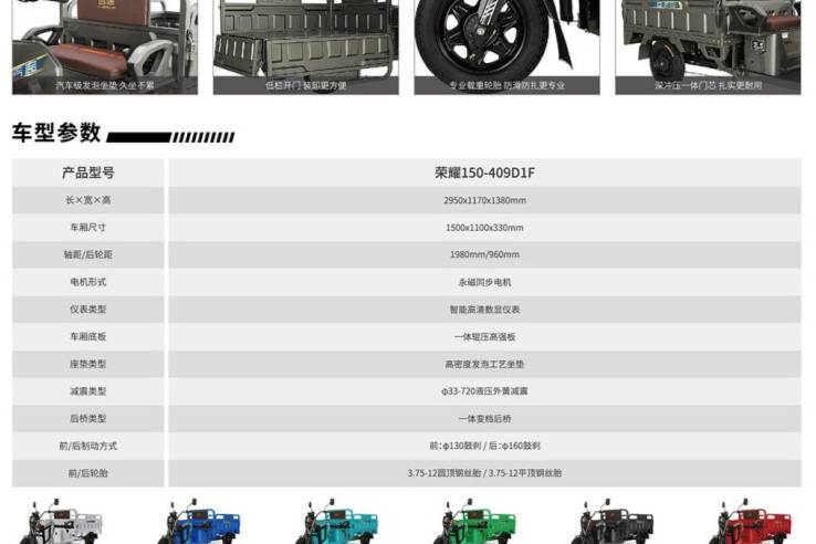 細(xì)節(jié)皆為卓越，吉途電動(dòng)車(chē)以品質(zhì)領(lǐng)航