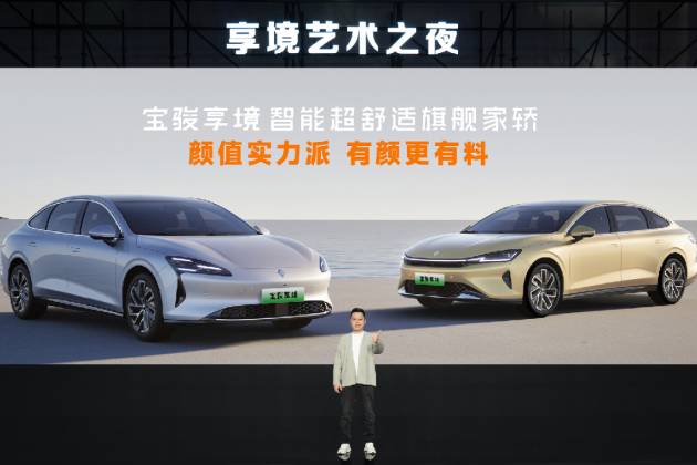 寶駿×芭莎藝術(shù)聯(lián)合舉辦2025年首場藝術(shù)展