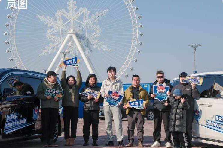 冰雪“爾濱”熱度不減，嵐圖車主自發(fā)推出“游客接送服務(wù)”