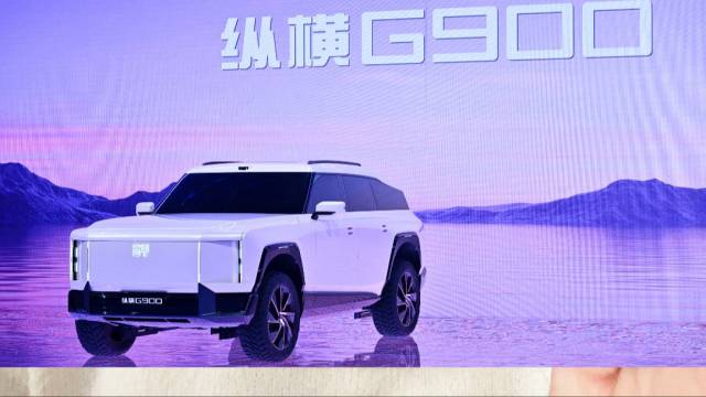 捷途纵横G900/G700亮相 能当船开