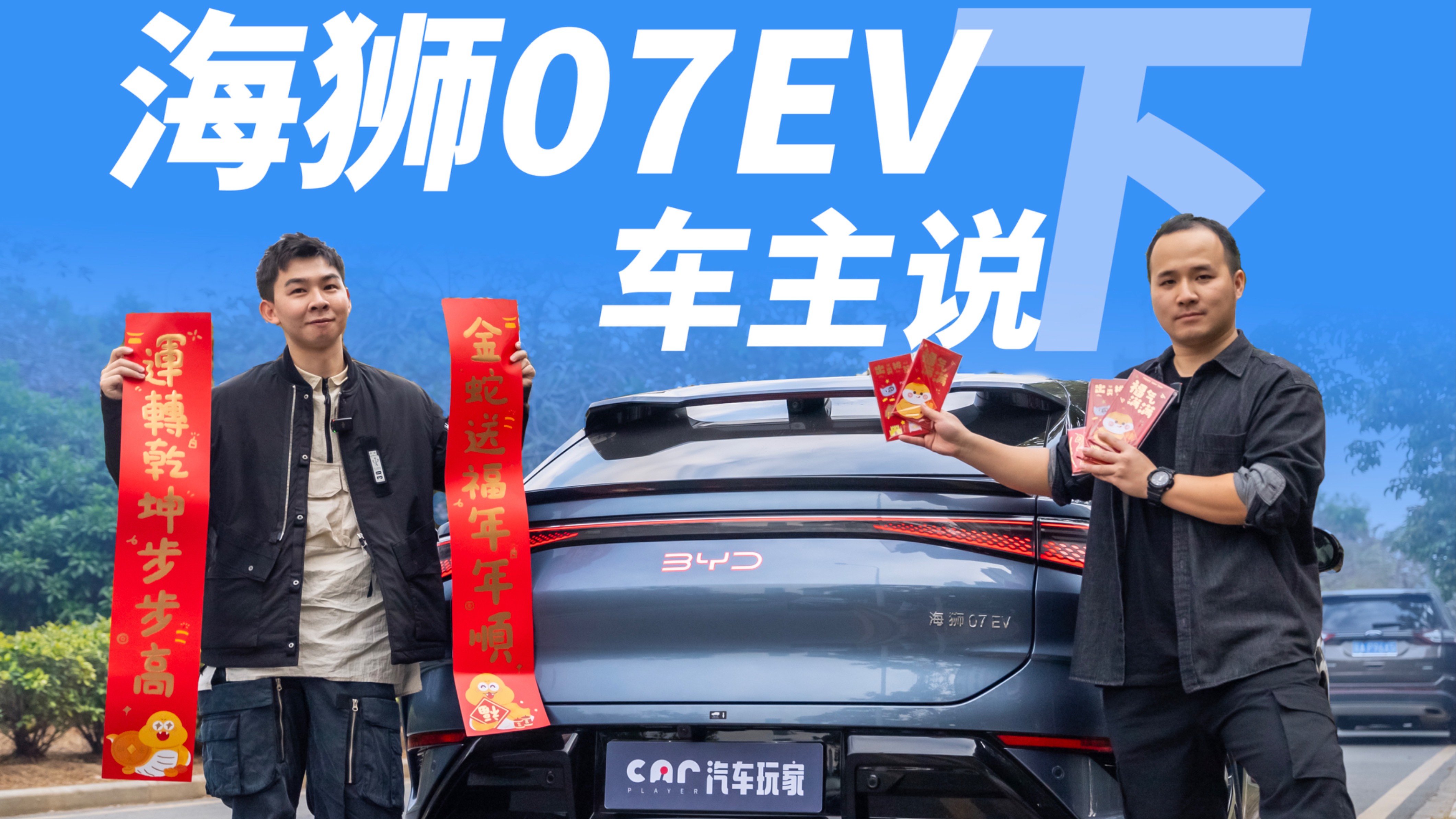 20万买家用纯电SUV，它是最稳妥的选择？