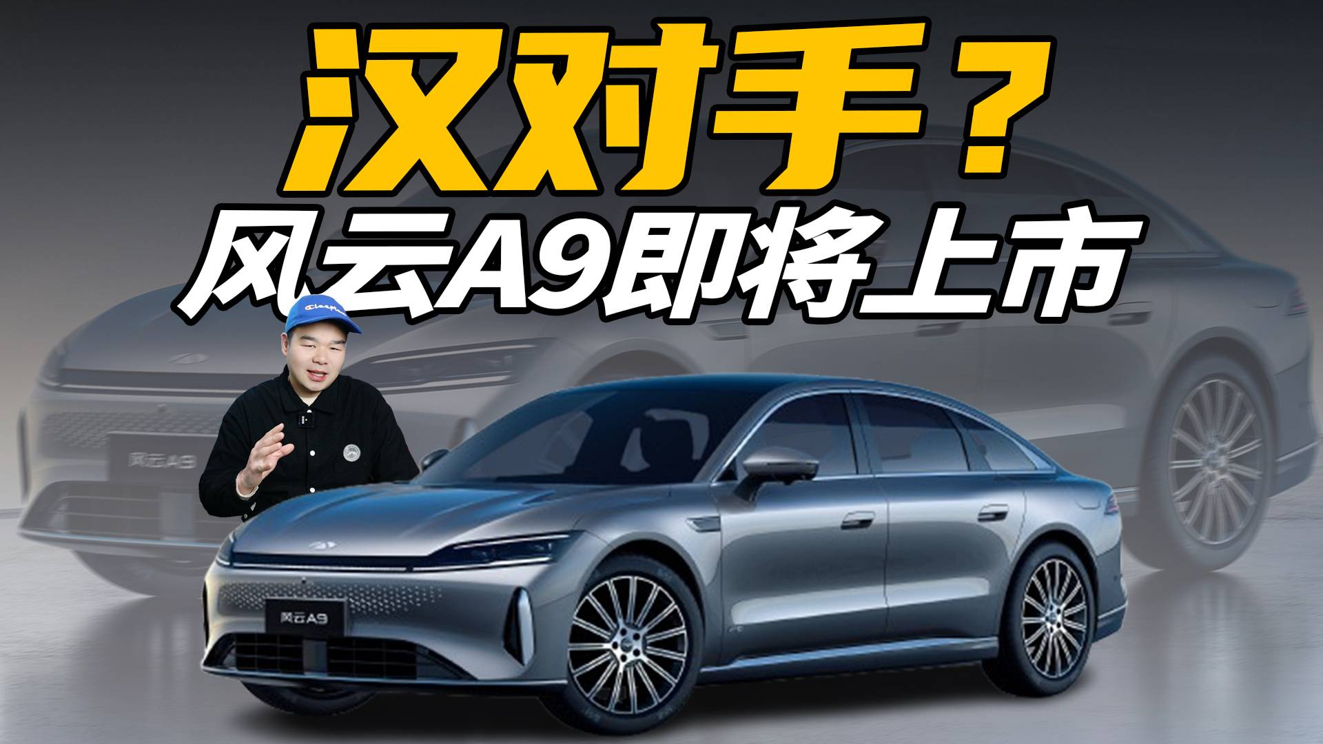 或3月上市！奇瑞全新中大型車要來了，18萬起售漢有對手了？