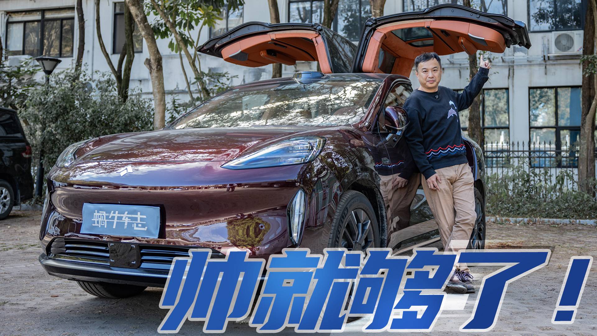 歐翼門好用嗎？有啥坑點？昊鉑HT車主真實分享