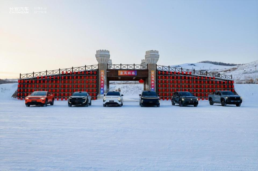 北纬50°，东经122°，长安冰雪试炼场上演科技新篇章