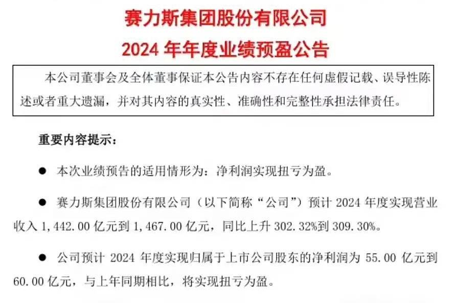 每天车闻：蔚来汽车1月前三周销量近1.34万台