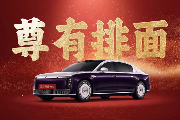 中國超豪華智能汽車時代標桿，尊界 S800當之無愧！