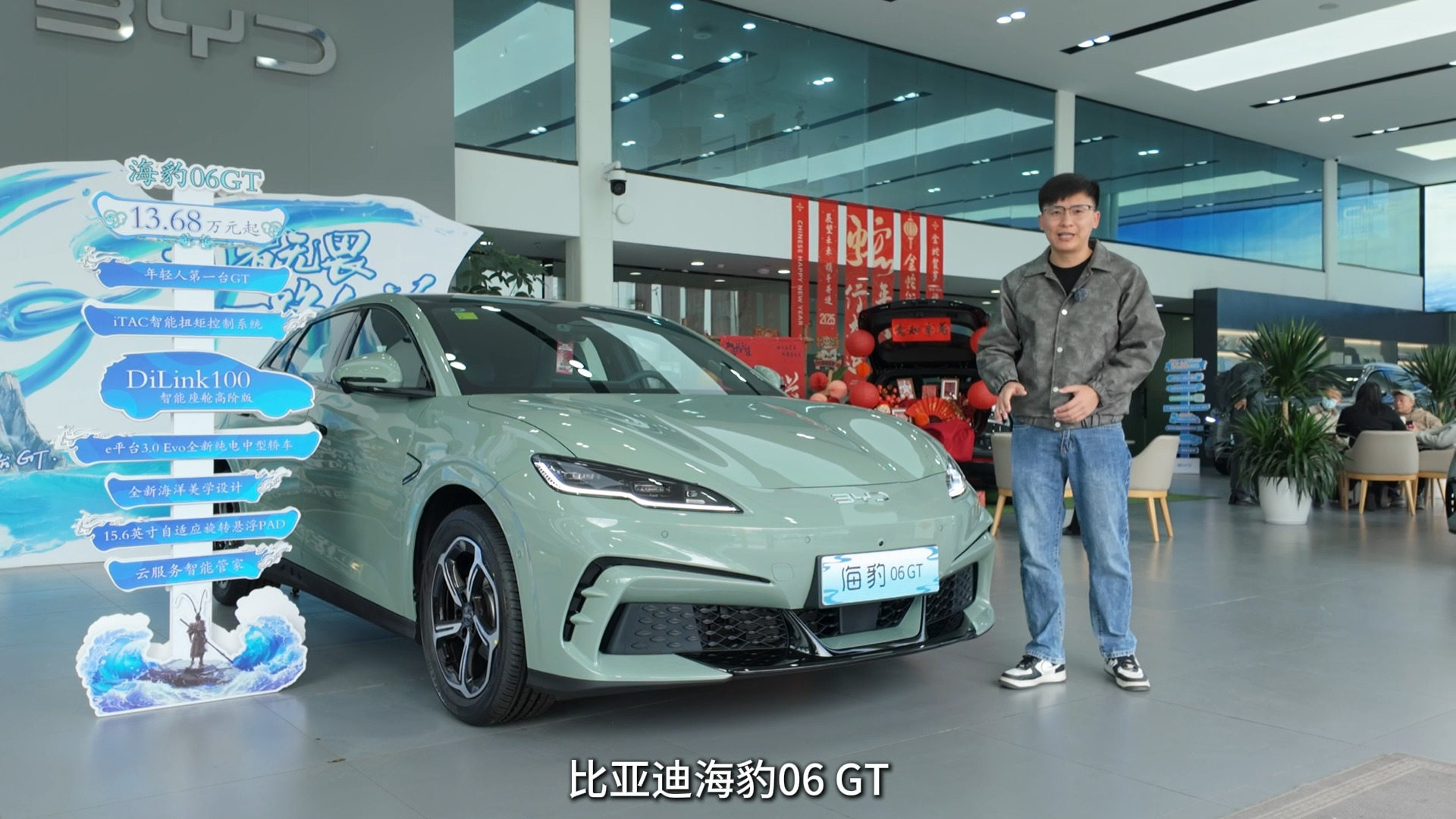 年轻人的第一台GT，探店比亚迪海豹06GT