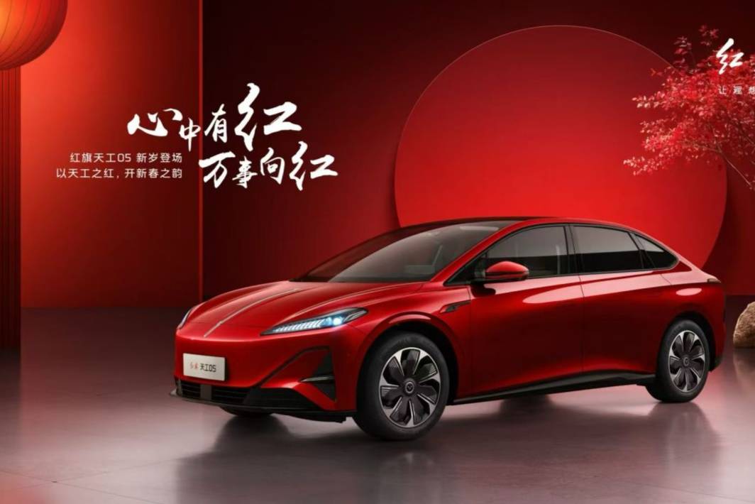 開門紅運,萬事向紅!一汽紅旗1月銷量突破4萬輛