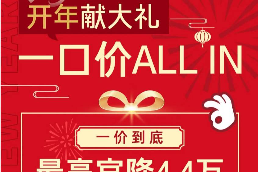 2月特斯拉率先掀起“价格战”，小鹏、广汽丰田紧跟其后，谁还跟