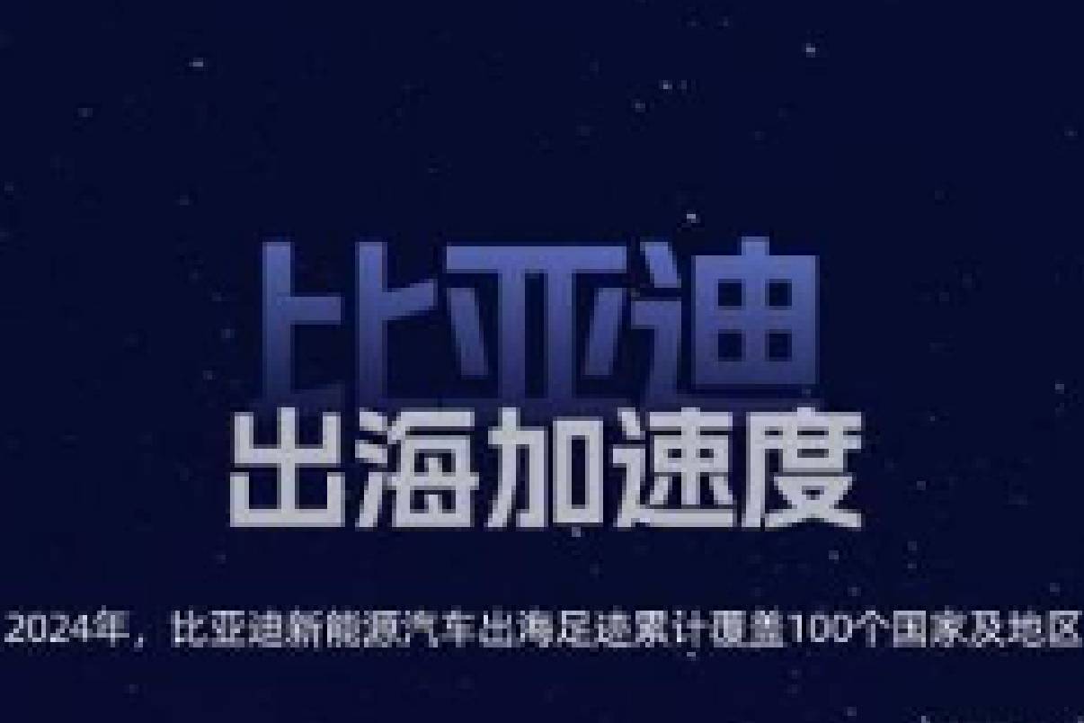 從全球第四、全球第二，看中國汽車全球發展趨勢