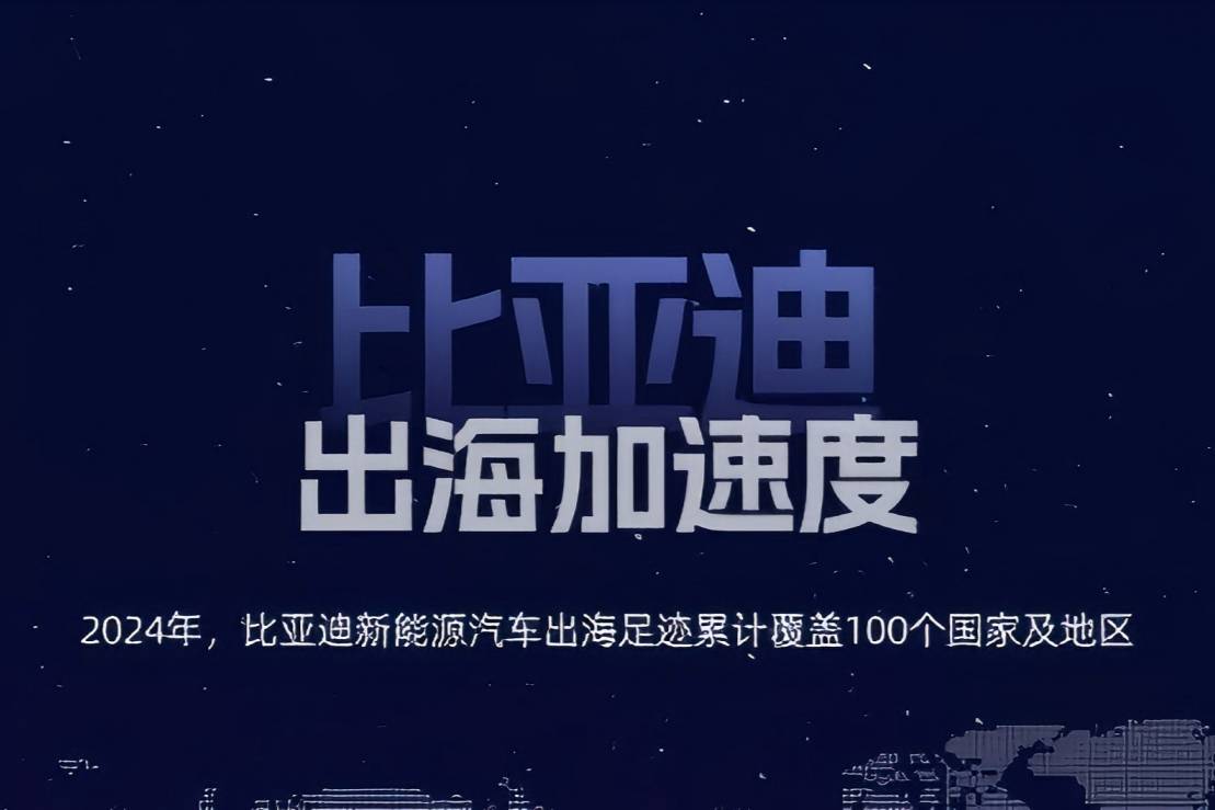 從全球第四、全球第二，看中國汽車全球發展趨勢