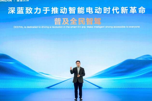 長安汽車“北斗天樞2.0”計劃發(fā)布 共啟AI智駕全民普及時代