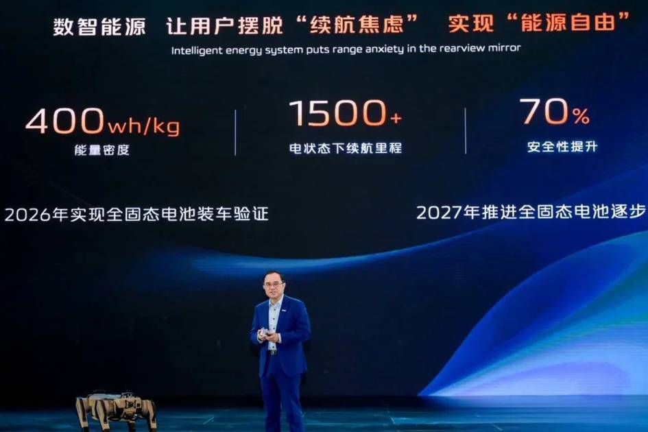  長安汽車發布“北斗天樞2.0”計劃 不再研發非智能產品