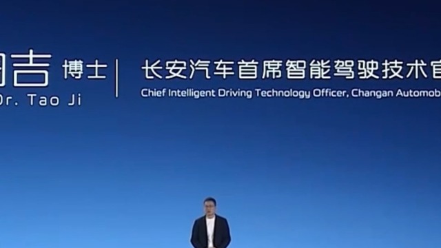 长安的“北斗天枢2.0”解决了哪些问题？