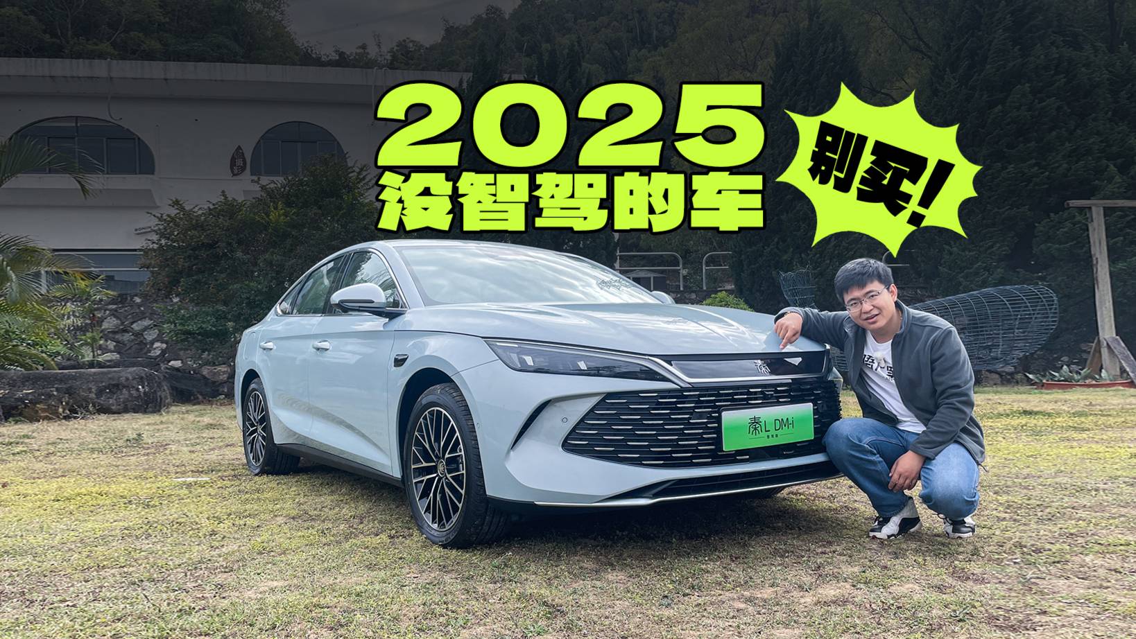 2025開年，比亞迪只做這一件事？