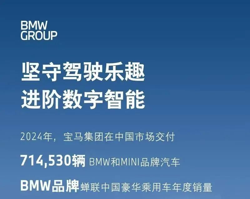 【3·15专题】质量问题频发，车型迭代慢，宝马怎么跑不动了？