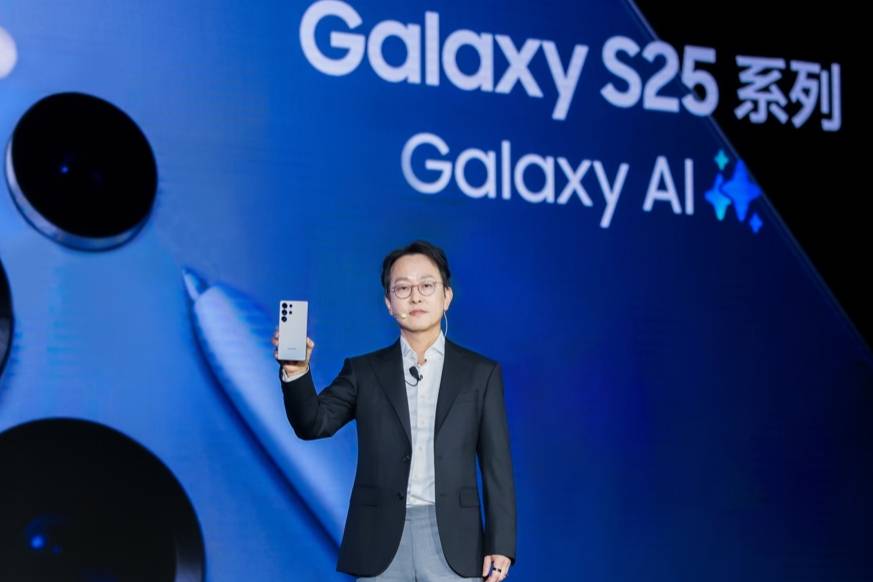 Galaxy AI新時代 三星Galaxy S25發布  